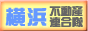 ���l���݃A�p�[�g�E�}���V����